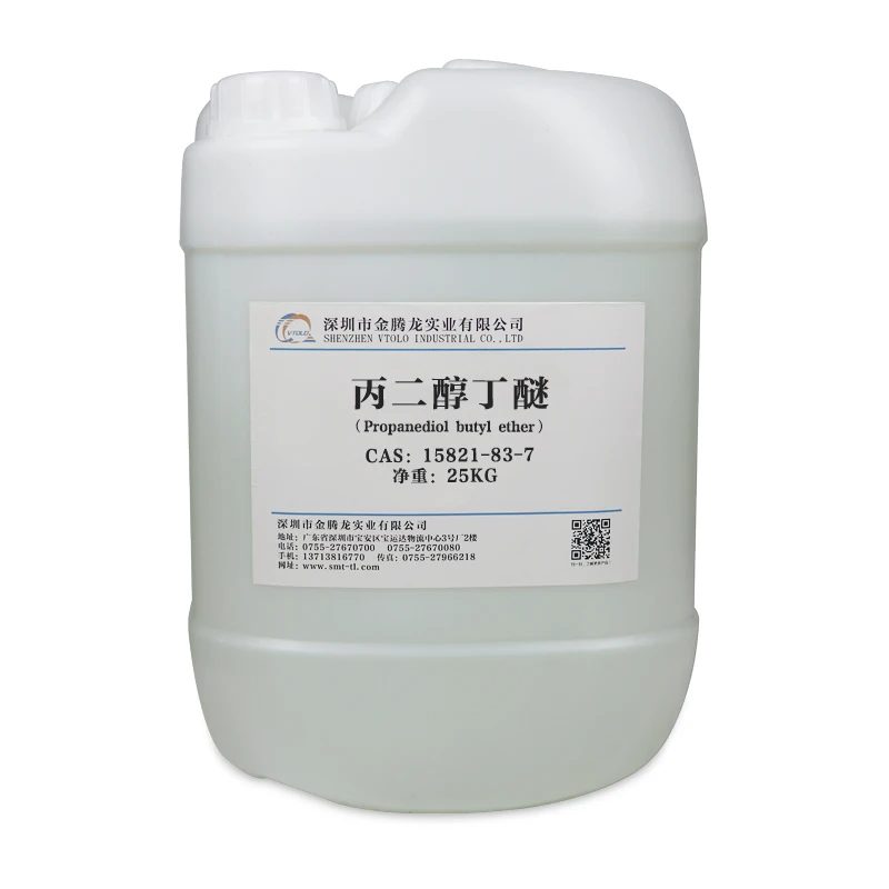Low price 3-Phenoxy-1-propanol/ Propanediol phenyl ether CAS:6180-61-9