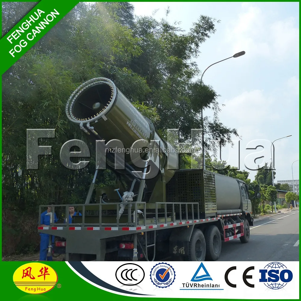 Большие поставки умеренная цена туман пушки порошок опрыскиватель