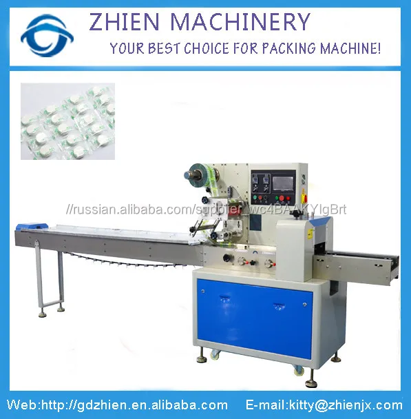 Ze-250d dry disposable coin face mask packing machine