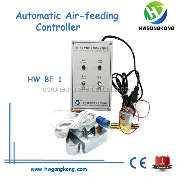 BF-1 film blowing machine Automatic air-feeding controller