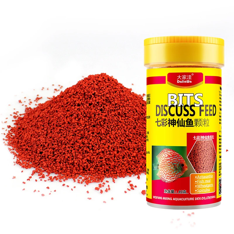 Aquarium fish food for discus Bits food for discus fish