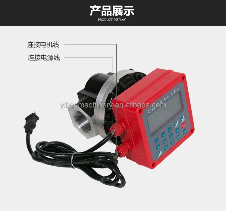 ogm Electronic Digital Fuel Flow Meter