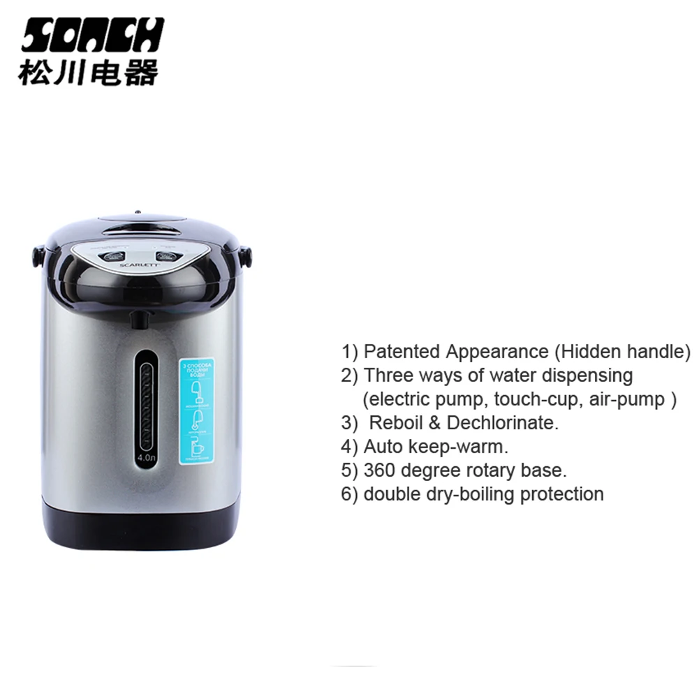 
OEM Wholesale Electric thermo pot water kettle auto keep warm 