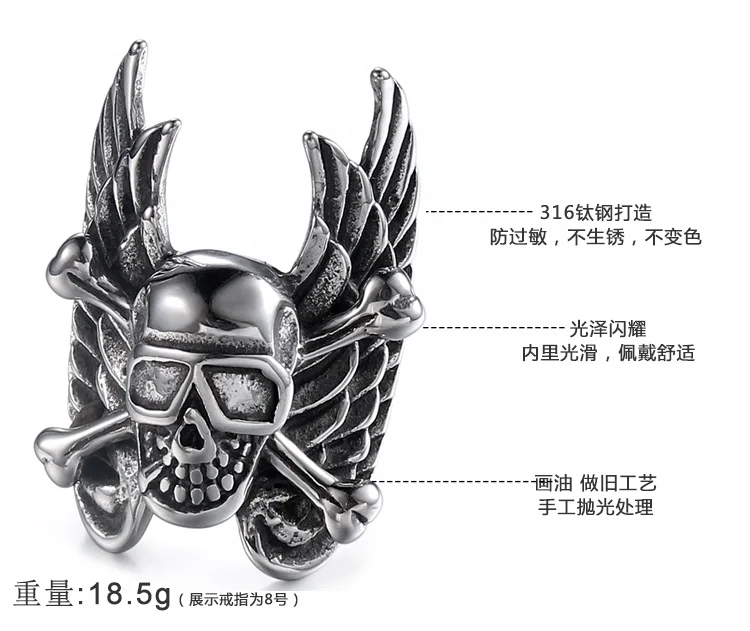 Мужское винтажное байкерское кольцо из нержавеющей стали в стиле панк с черепом крыльями кросс-косточками для женщин