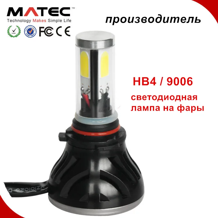 светодиодные автолампы 12v лучшие лампы hb3 hb4 светодиодный ближний свет фара авто 40w led лампа автомобиль