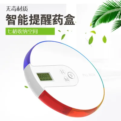 Multi Color Electronic Pill Storage Case/ Alarm Timer Reminder Medication Tablet Box