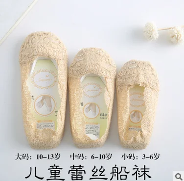 
 Дети дышащие неглубокие кружева силикона противоскользящие низкой Cut Пед носки  