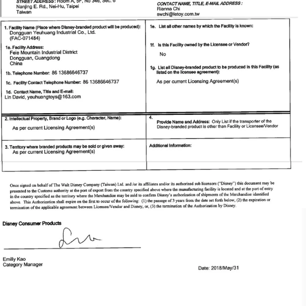 Disney FAMA authorized audit approved factory