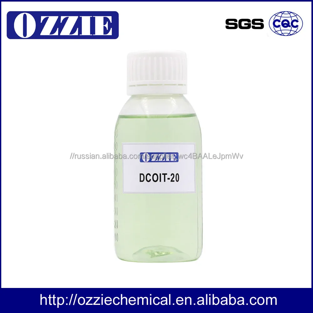 DCOIT 20% CAS:64359-81-5