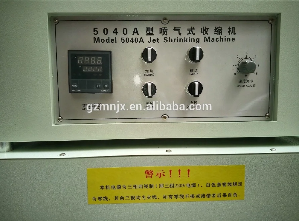 Automatic Plastic Film Shrink Packaging Machine For Bottle