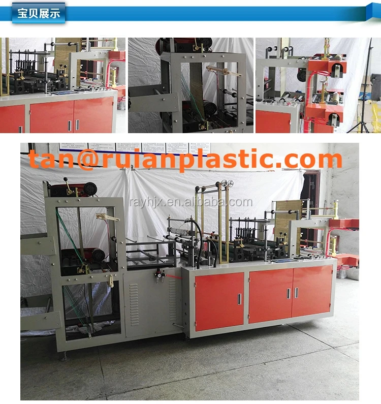 
Rolling Garbage Bag Making Machine 