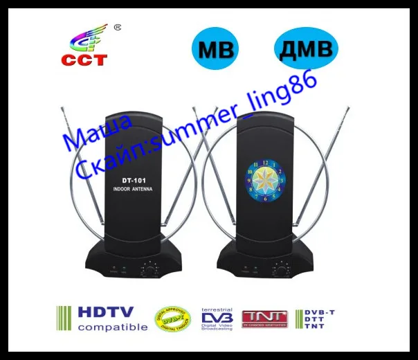 МВ+ДМВ ТЕЛЕВИЗИОННАЯ КОМНАТНАЯ АНТЕННА С УСИЛИТЕЛЕМ С БЛОКА ПИТАНИЯ ВСЕВОЛНОВАЯ АНТЕННА DVB-T2