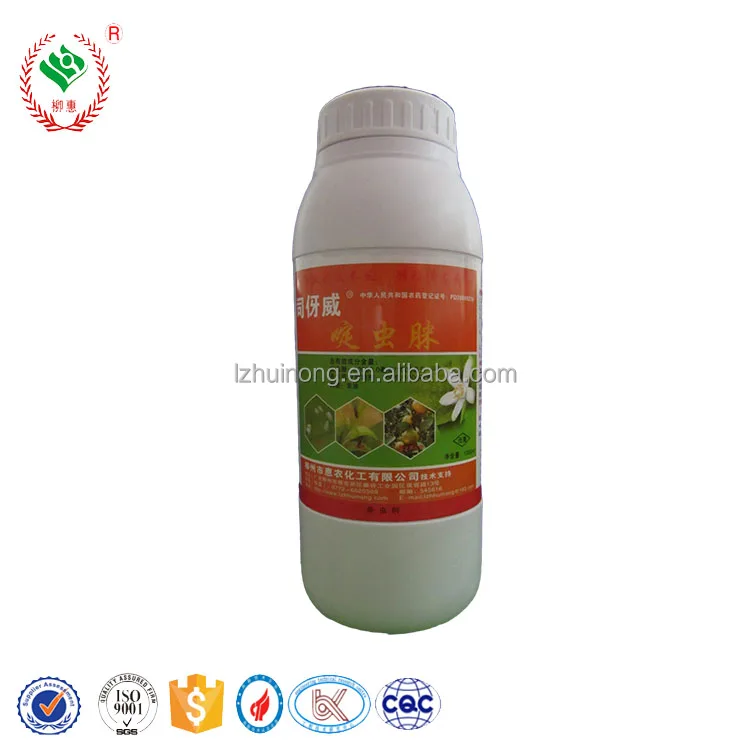 
thiram fungicide Insecticide with Thiamethoxam21% SC 