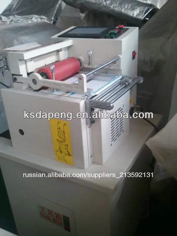 горячей/тепловой резак ремень