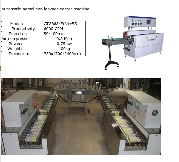 leakage tester