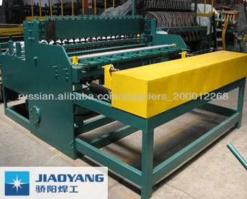electrical equipment