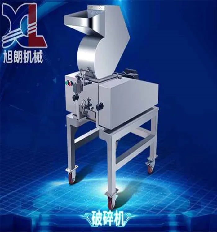 plastic crushing machine Brick waste paper can bone fruit leaf carrot crushing stone machine