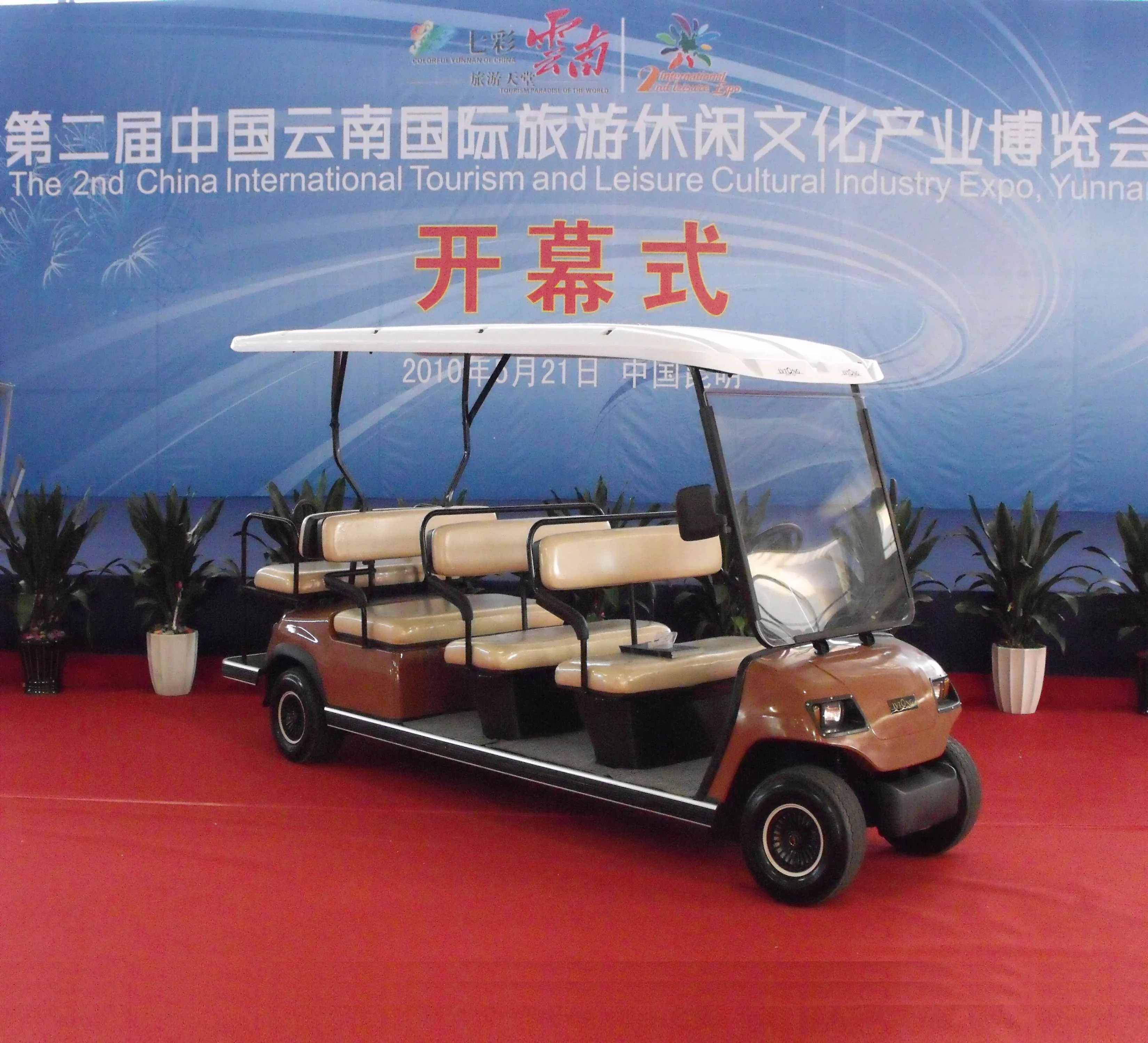 11 Seaters Red Electric Sightseeing Cart / Bus with raincover