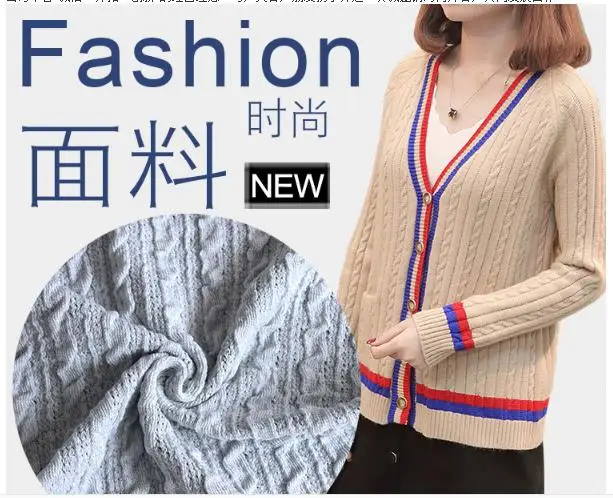 High Precision  SingleJacquard Automatic  Circular Knitting Machine