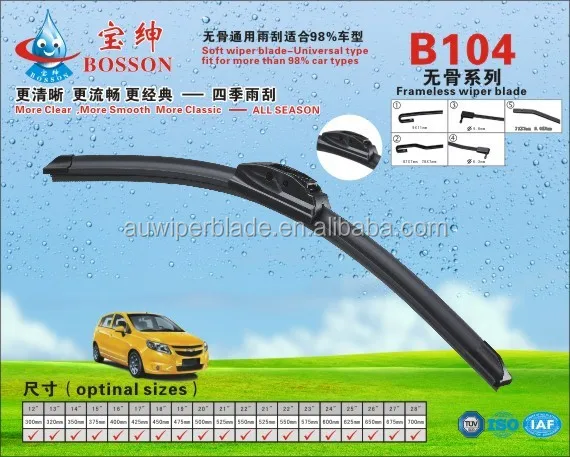 
windshield wiper blade Bosson rubber windshield wiper 