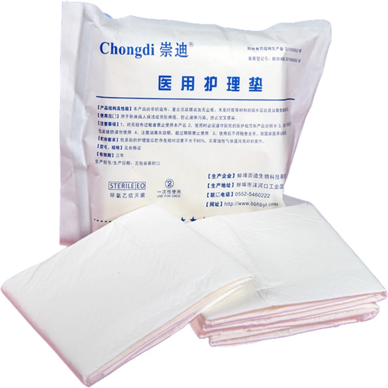 Бесплатные образцы водонепроницаемой одноразовой подстилки для взрослых Medica 33x45 см