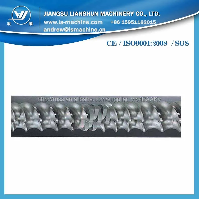 Plasticing double screw parallel extruded cost