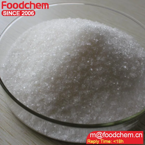 China Factory Price bottom price sodium saccharin sweetner