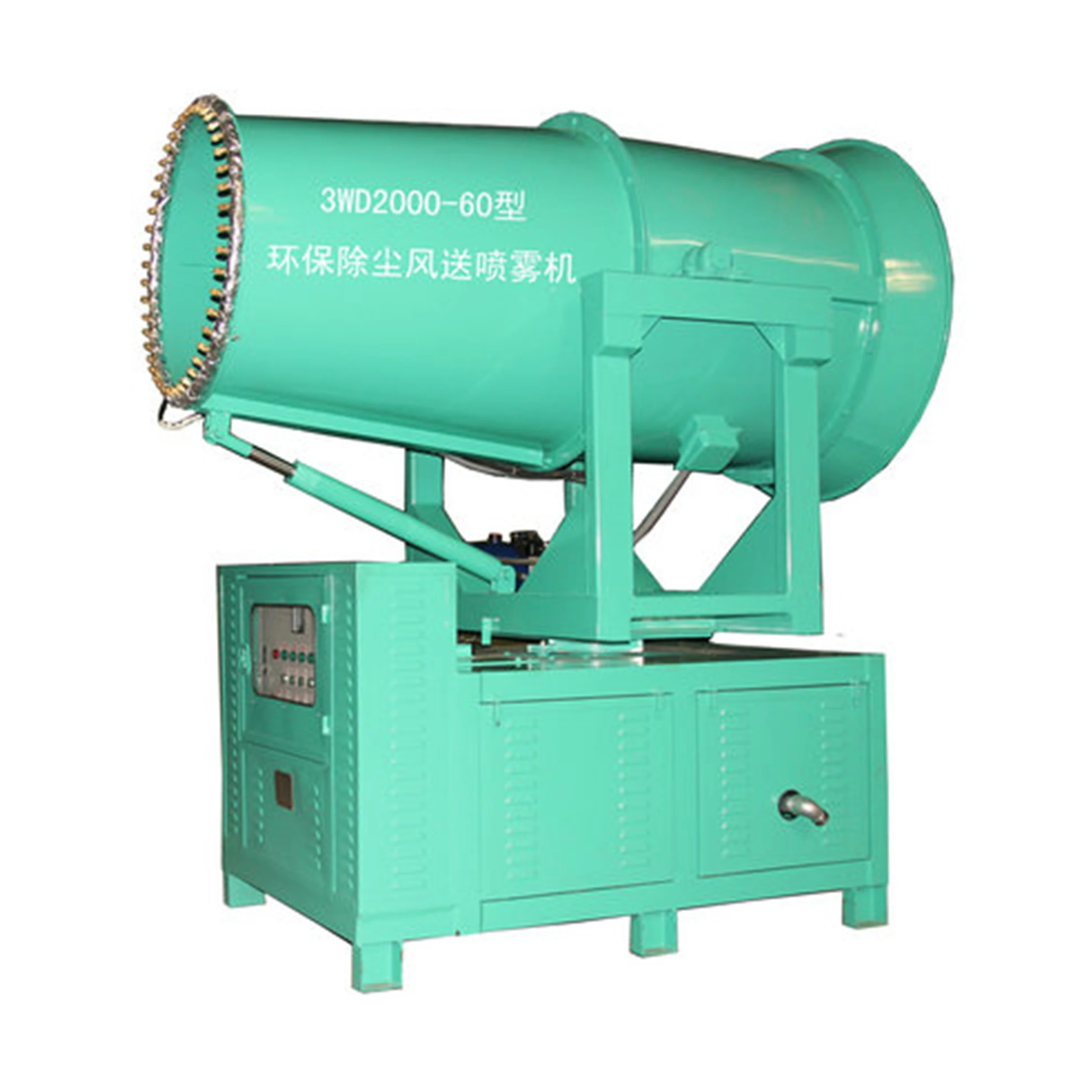 Fenghua Dust Control Water Fogging Machine Misting Cannon For Air Pollution