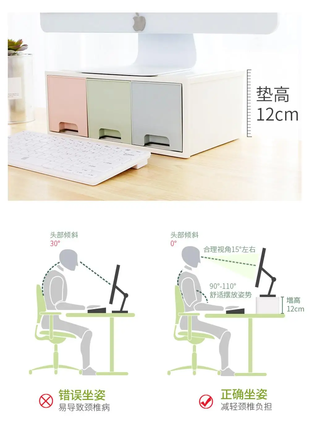 Multifunctional Plastic Desktop Computer Monitor Stand Riser with Drawers