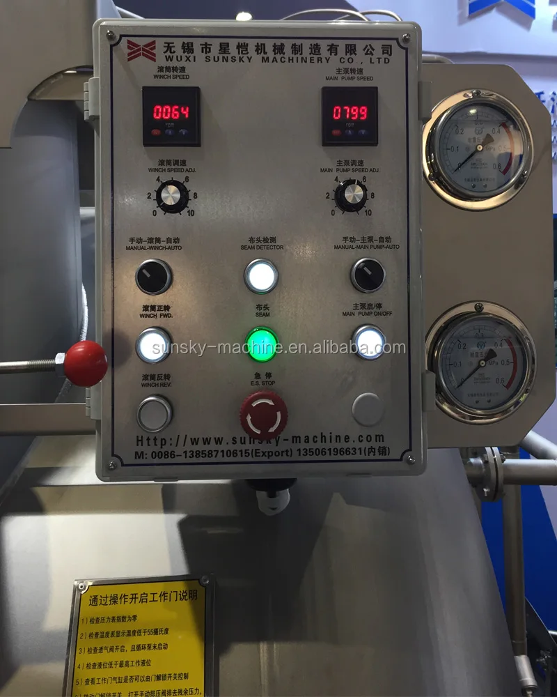 
Low Liquor Ratio/Low Power Consumption/Low Maintenance Cost High-Temperature Cloth Dyeing Machine 