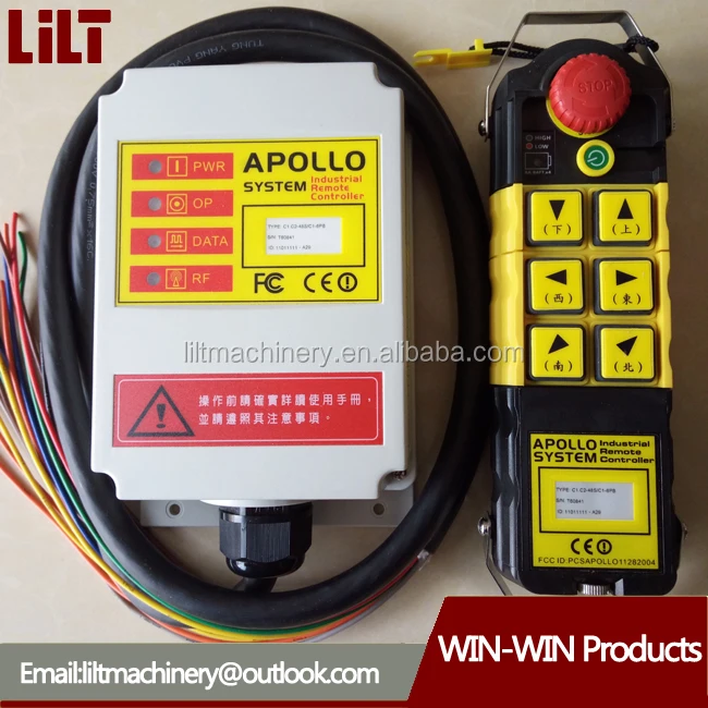 Handheld Crane Digital Wireless Remote Control Apollo system Industry Remote Control