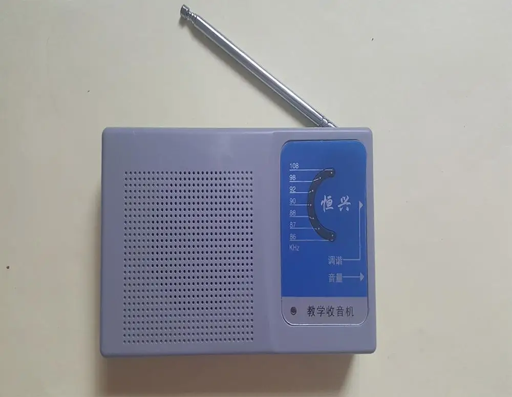 FM Radio DIY Kit Electronic Production Kit