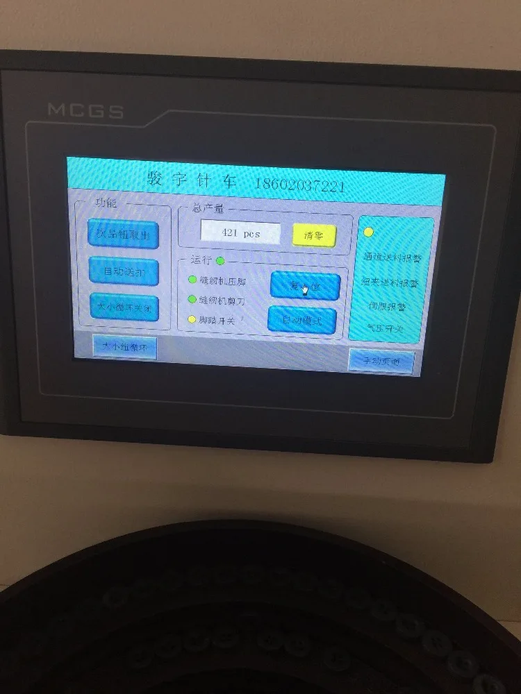 Original Used Juki-LK-1903-SS Automatic Computerized Button Attaching Machine With Function Of Automatic Button Sending