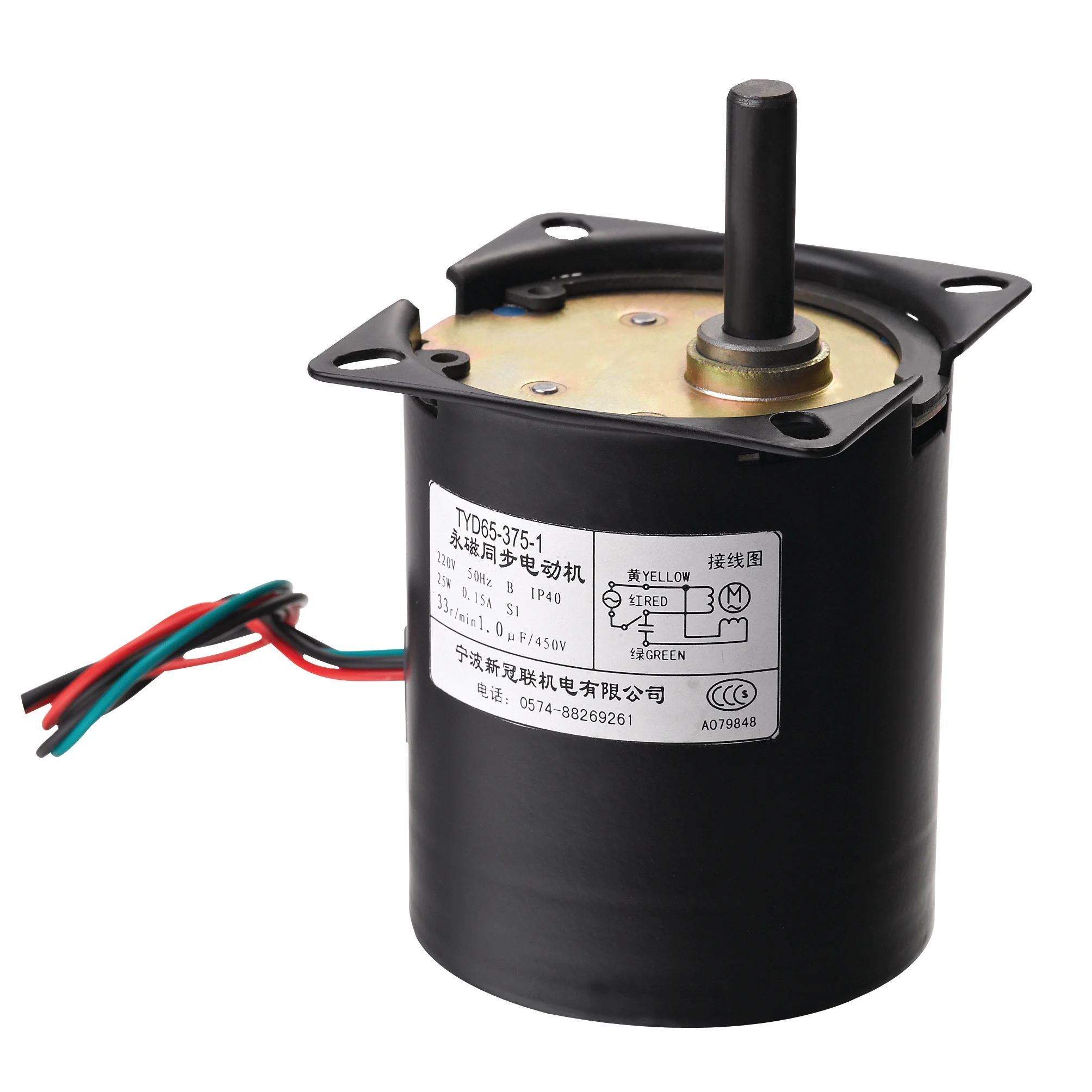 Good Reputation factory supply dc motor for washing machine