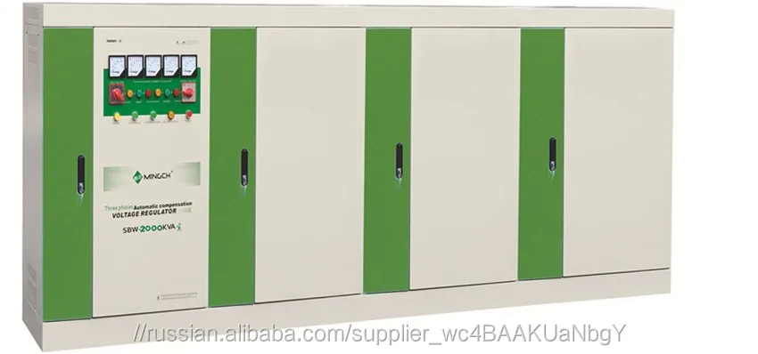 Китай горячей три фазы 2000K стабилизатор напряжения, автоматический стабилизатор напряжения для продажи