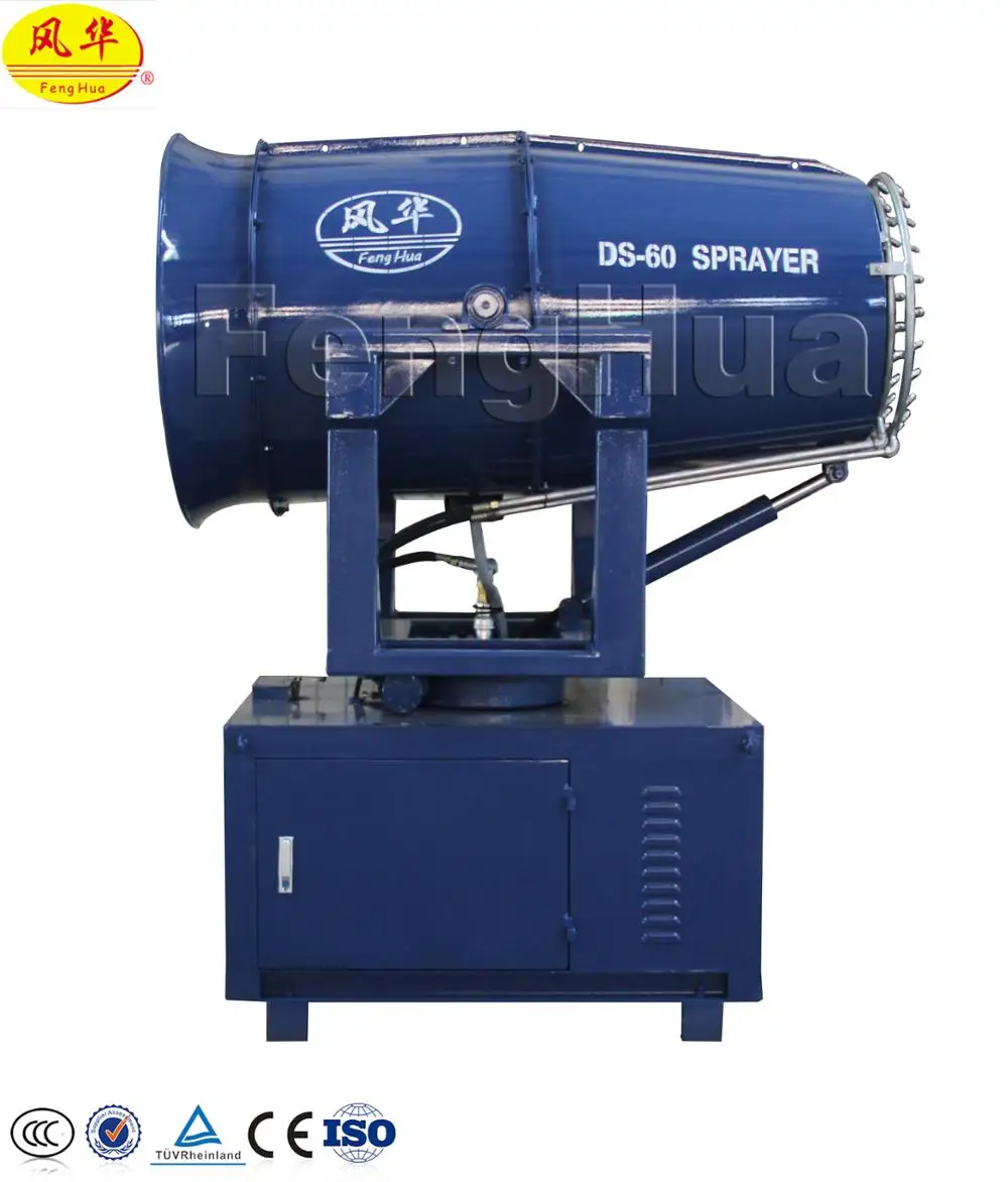 
Fenghua water atomizer fog cannon dust suppression system power water cannon sprayer for air pollution of industry dust problem 