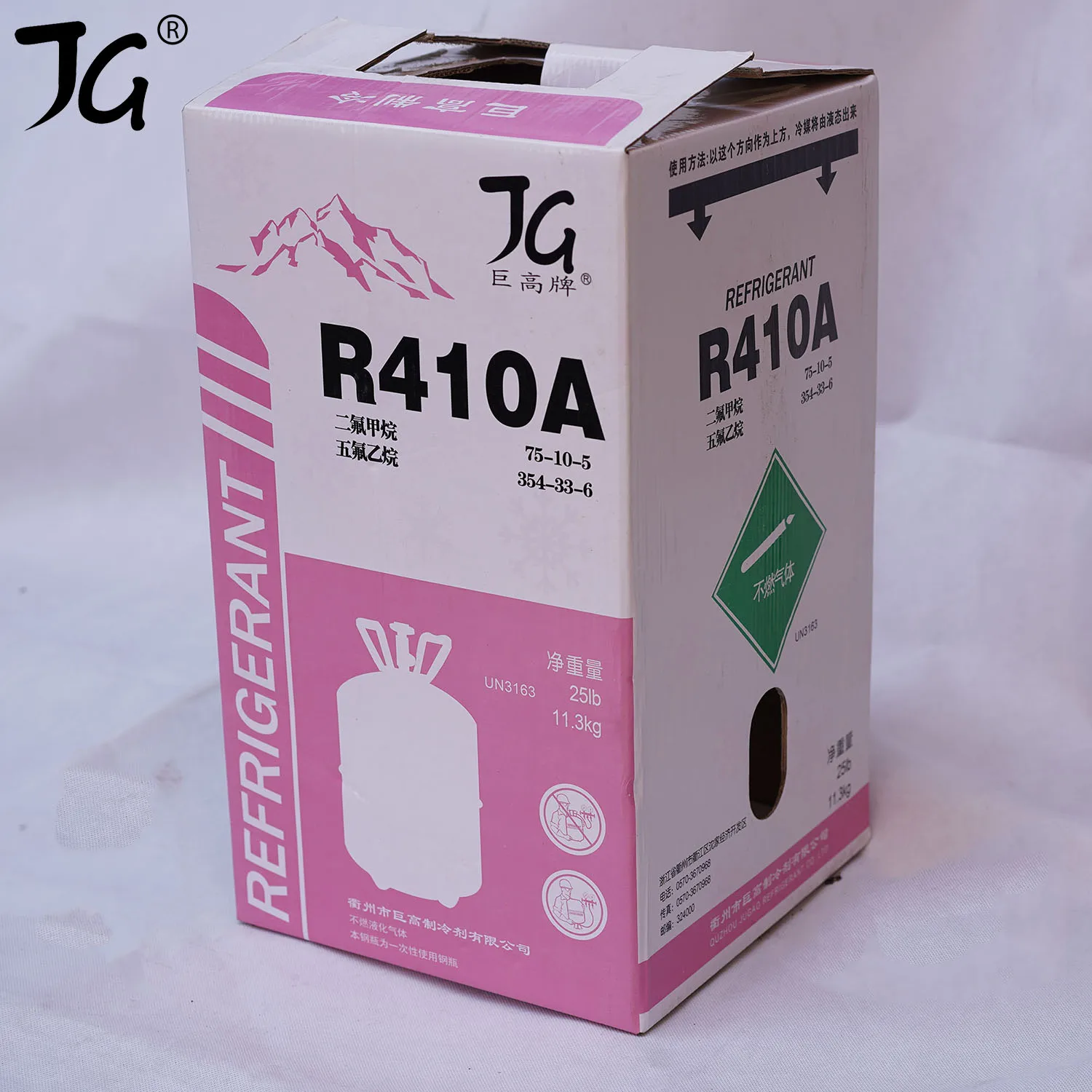 Best cooling gas R410A R404A high purity good price Refrigerant gas r410a green refrigerant r410a