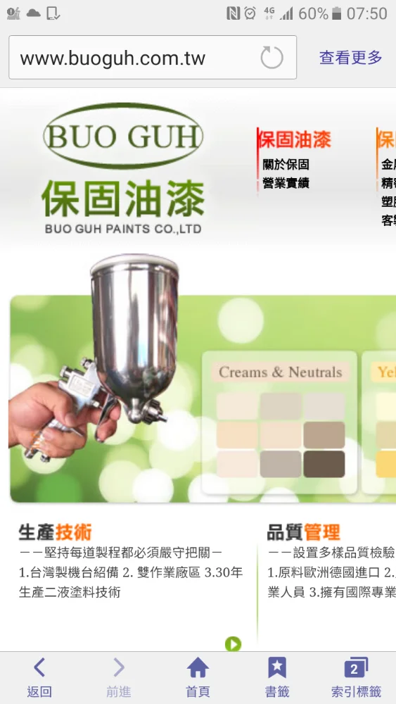 Made in Taiwan undercoating spray Ral 7035 light gray anti-rust epoxy paint
