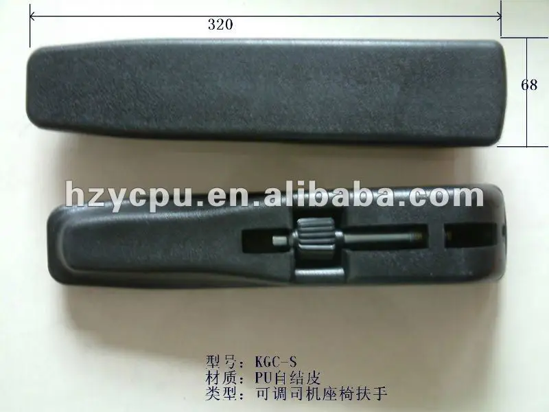 Adjustable universal left right armrest, black PU foam driver seat armrest,handrail