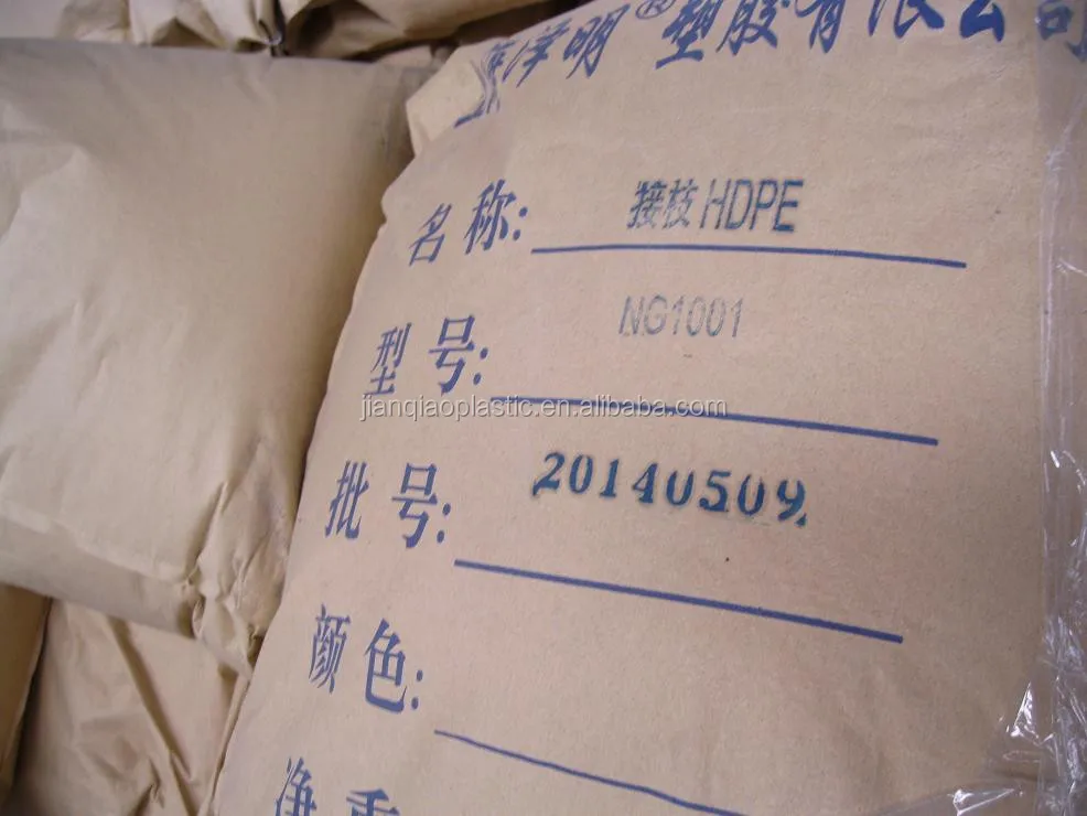 polyethylene modified with maleic anhydride used to improve compatibility for HDPE with fiberglass,talc,aluminium,mineral,etc