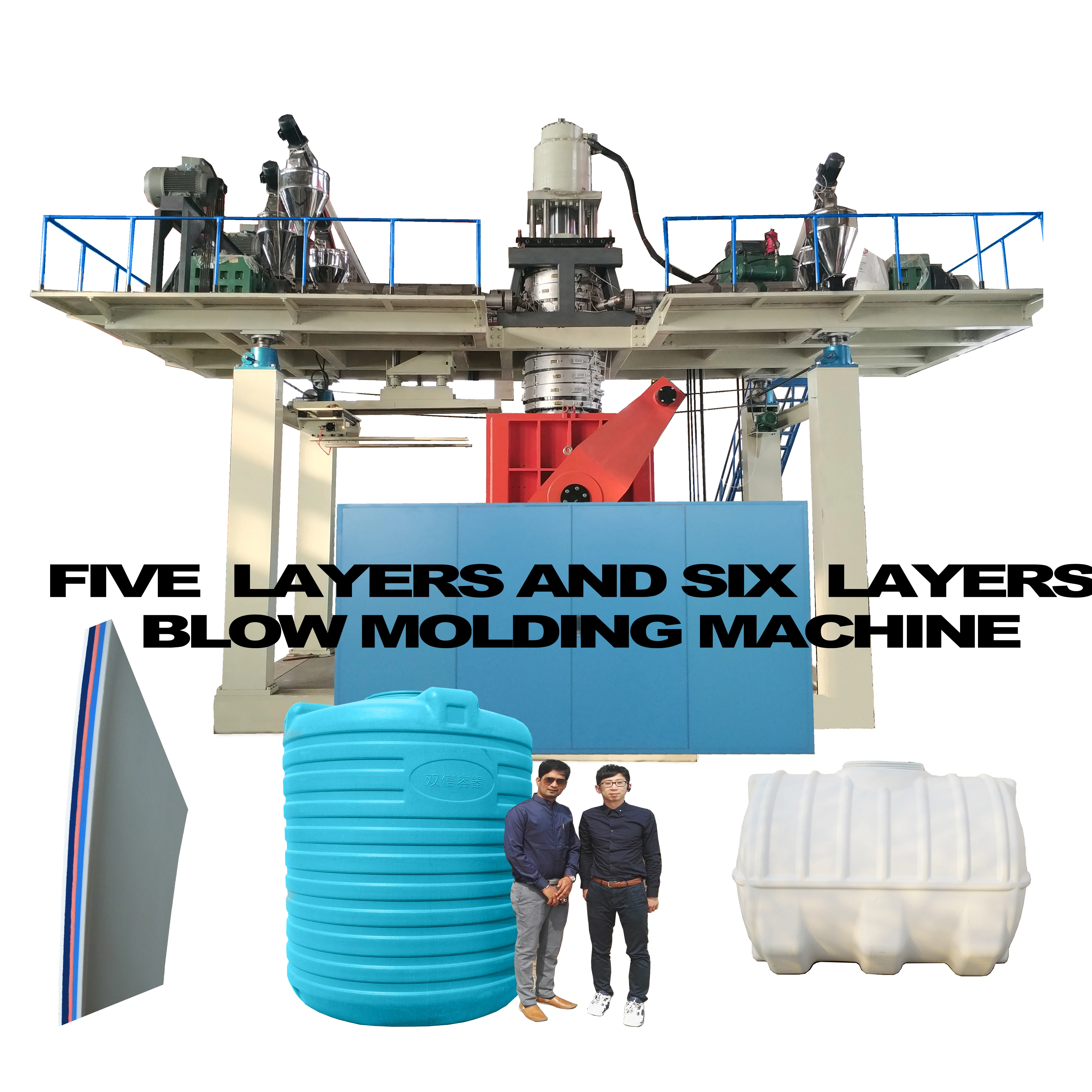 200L-5000L water tank plastic blow molding machine best price extrusion blow moulding machine