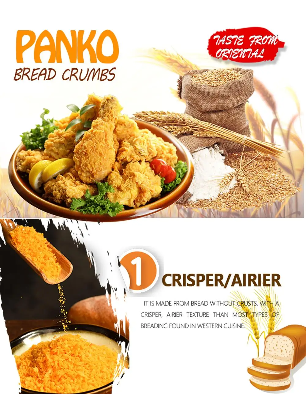 panko_01
