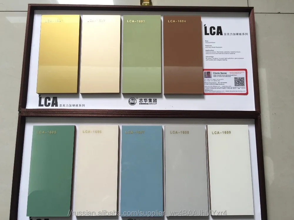 Твёрдая Акриловая МДФ / акрил МДФ / Китайская мдф для фасадов шкафа и кухни