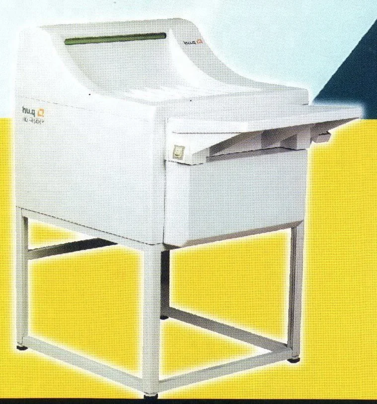CE certify HQ-450DY hot sale automatic digital xray film processor