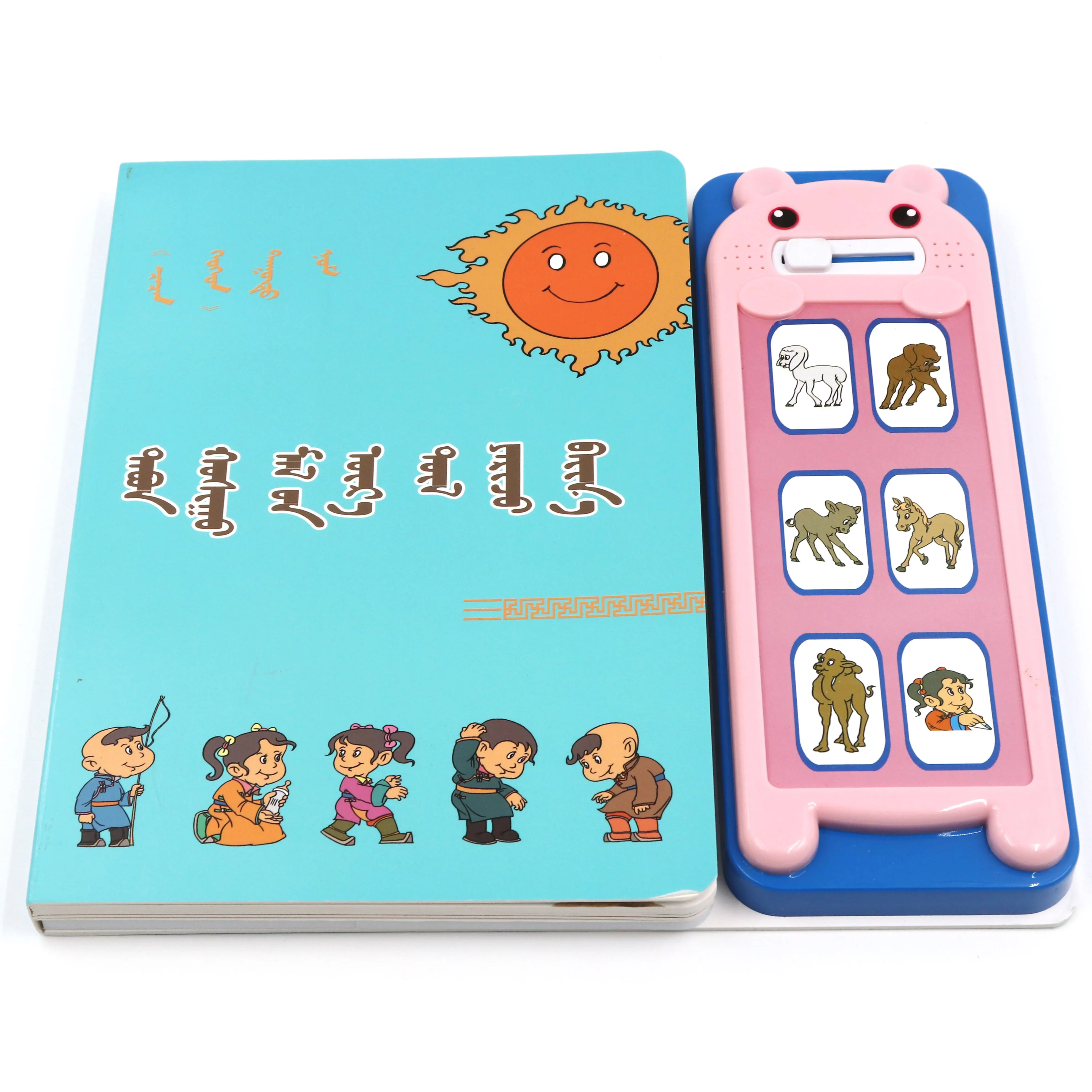 ABC learning press button sound book learning machine story book