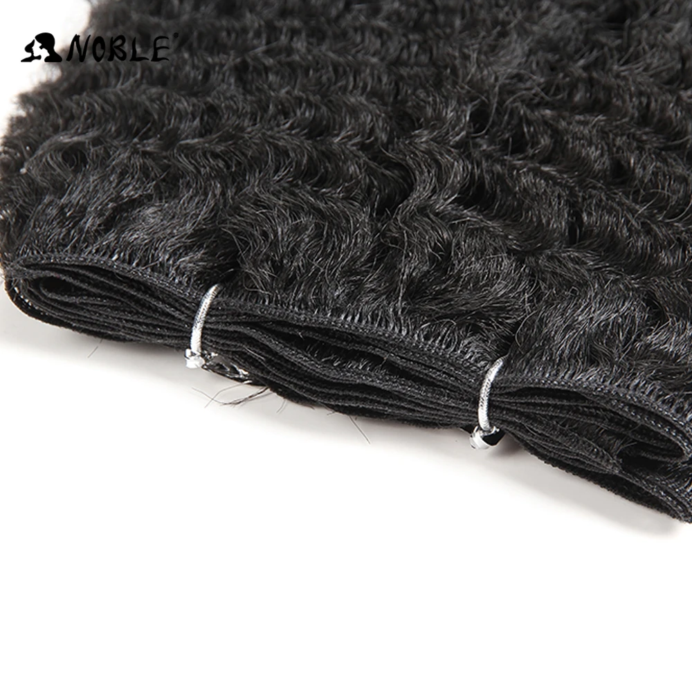 Noble 12 Inch Synthetic Short Curly Hair 2pcs/lot For Black Women Machine Double Weft Bundles Deals 120g Synthetic Hair Weaving