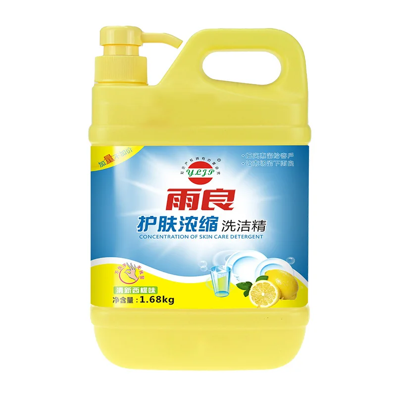 
Active 15% perfume detergent, detergent manufacturers, detergent wholesale 