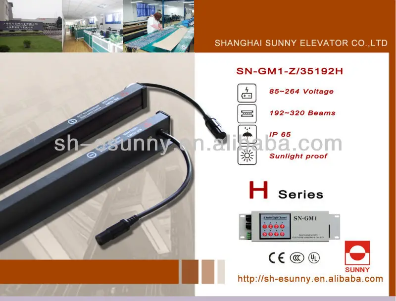 Mitsubishi light curtain lift