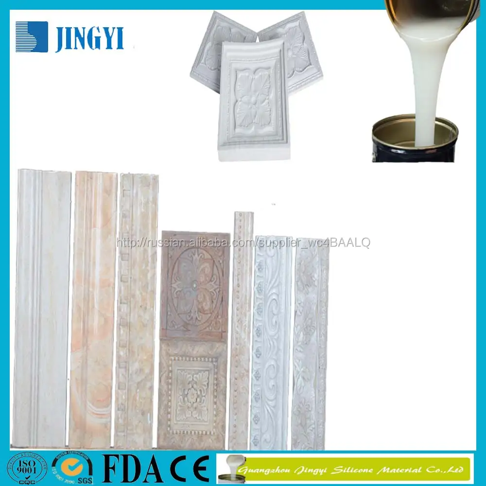 Liquid silicone for making circle shaped concrete paving stones