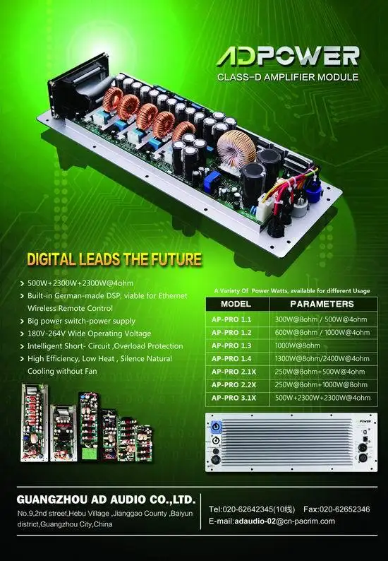 3-way class D power plate amplifier module for speakers with DSP